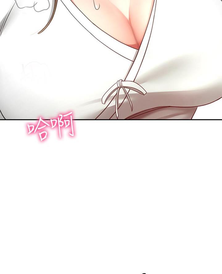 剑道学姐内容介绍漫画,第54话2图