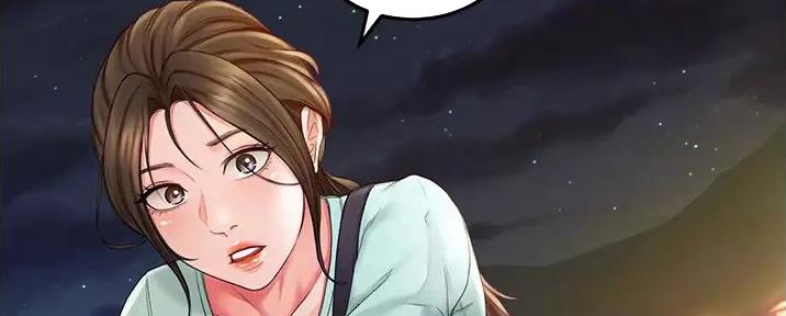 剑道学姐内容介绍漫画,第4话1图