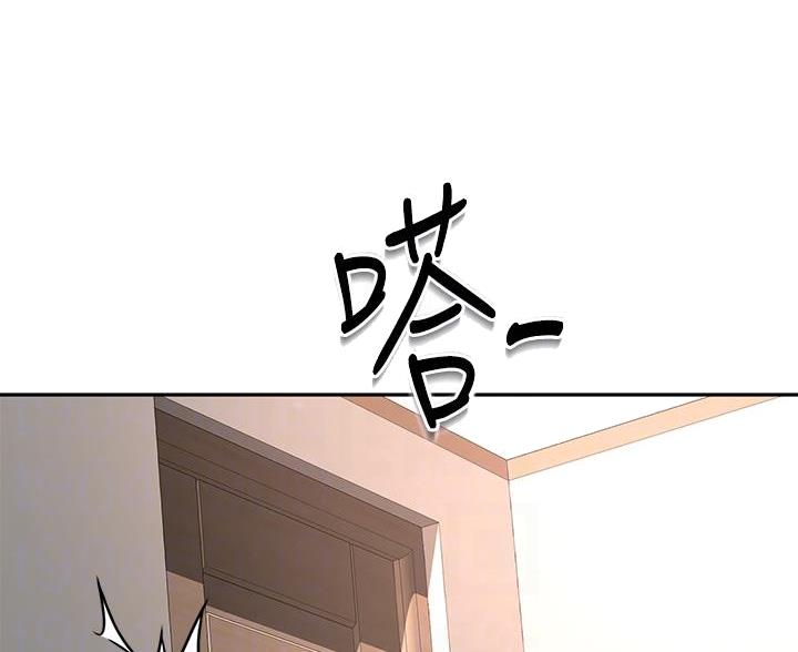 剑道学姐内容介绍漫画,第84话2图