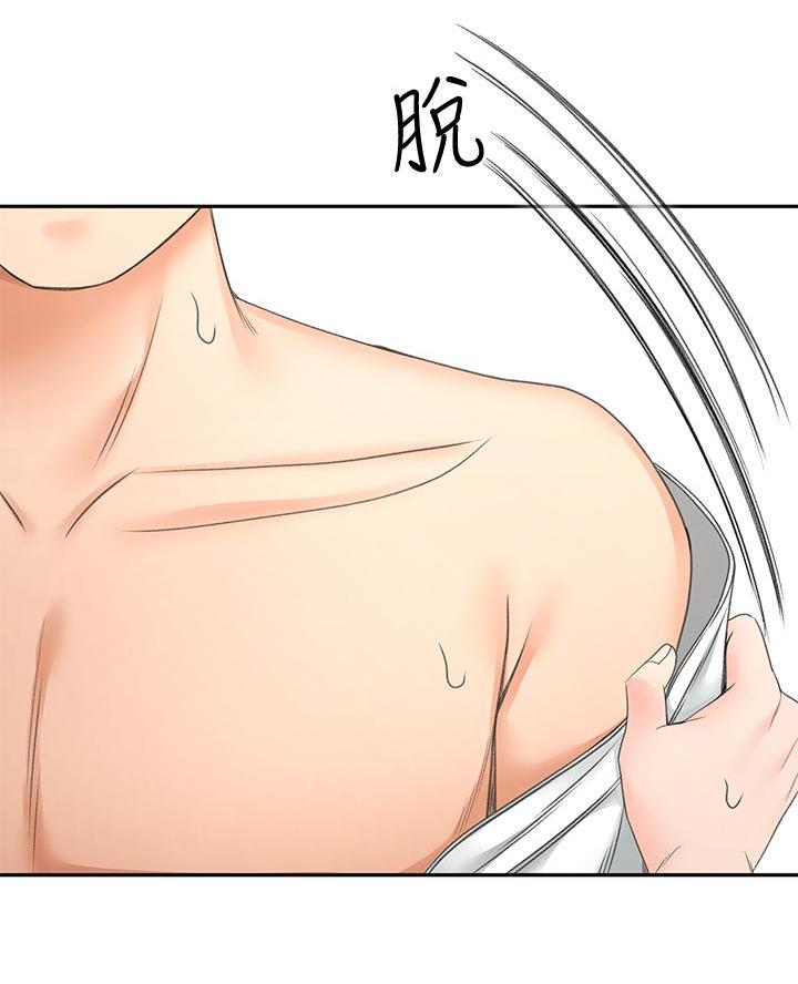 剑道学姐内容介绍漫画,第55话2图