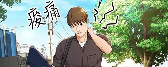 剑道学姐内容介绍漫画,第5话2图
