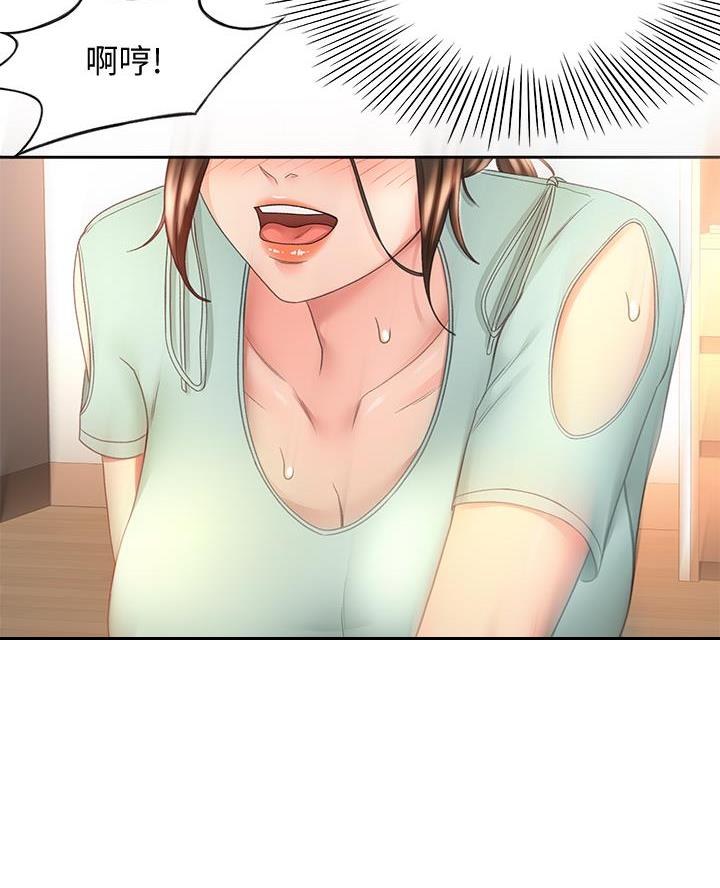 剑道学姐内容介绍漫画,第68话2图