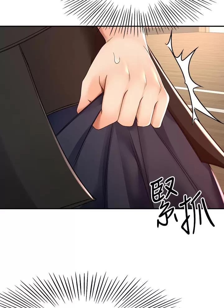 剑道学姐内容介绍漫画,第89话1图