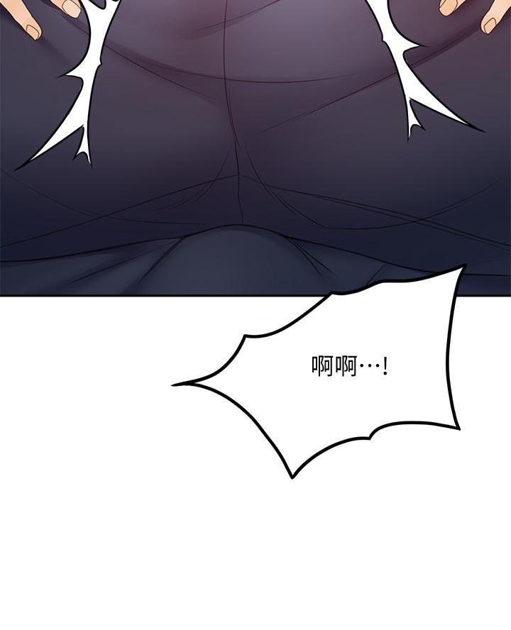 剑道学姐内容介绍漫画,第54话2图