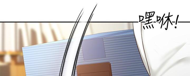 剑道学姐内容介绍漫画,第24话1图