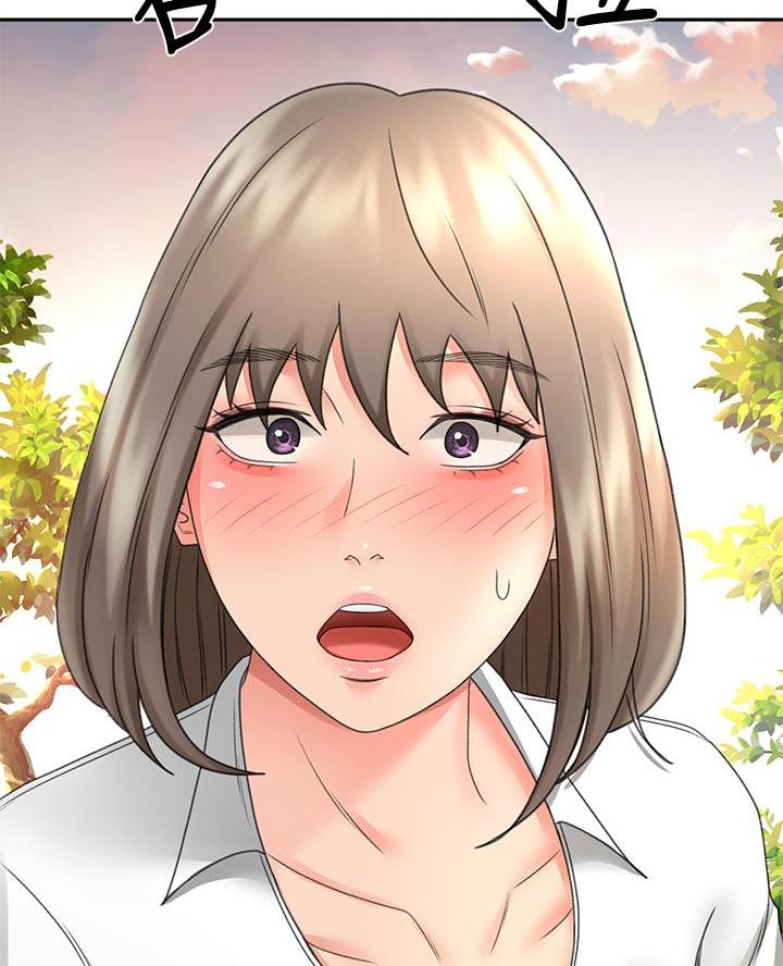 剑道学姐内容介绍漫画,第69话2图