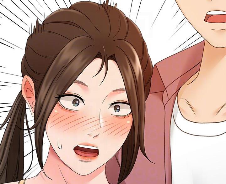 剑道学姐内容介绍漫画,第77话2图