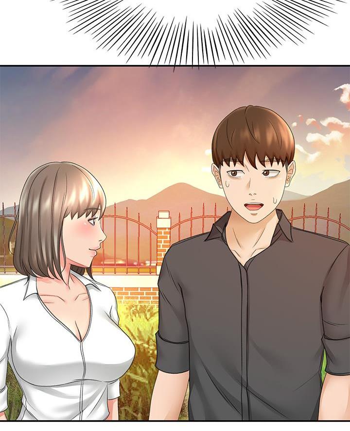 剑道学姐内容介绍漫画,第66话1图