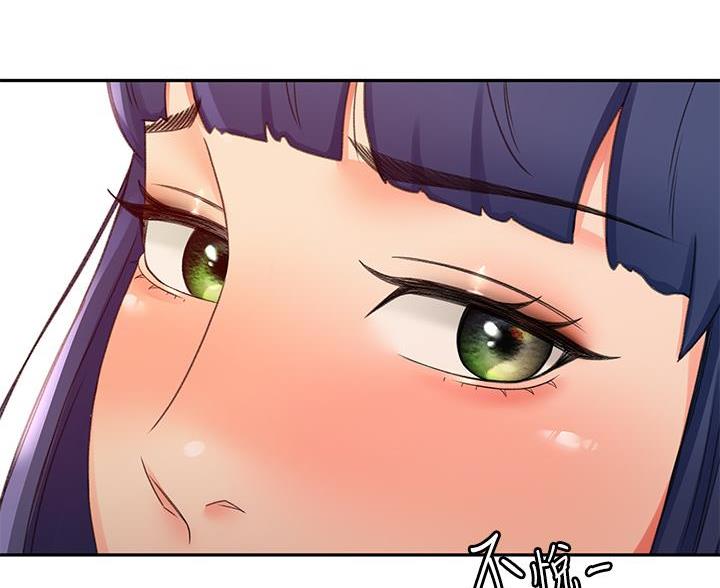 剑道学姐内容介绍漫画,第85话2图