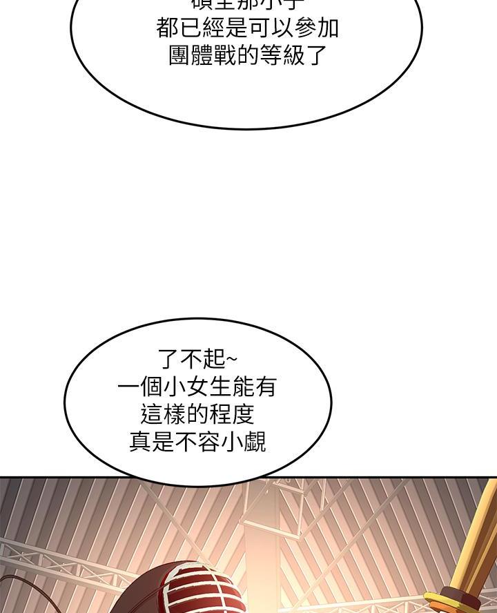 无尘剑客小视频漫画,第64话2图