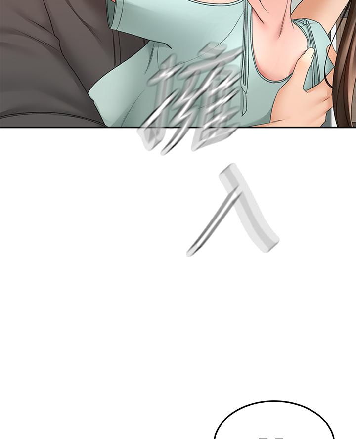 剑道学姐内容介绍漫画,第67话1图