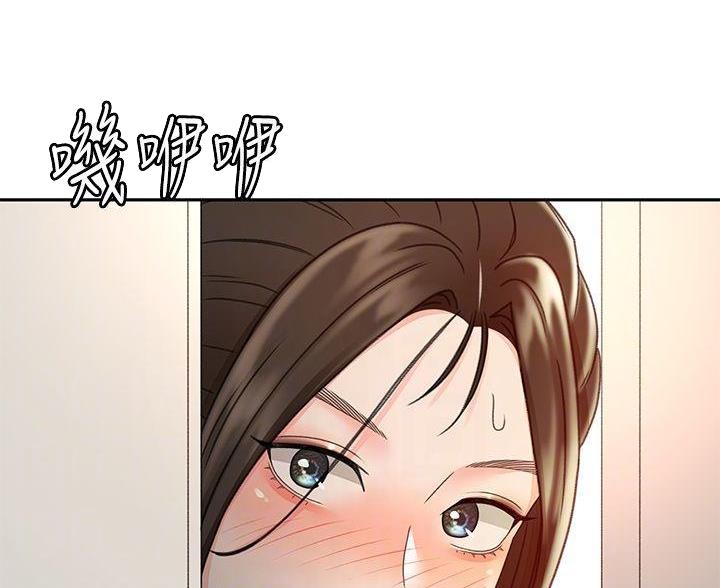 剑道学姐内容介绍漫画,第83话1图