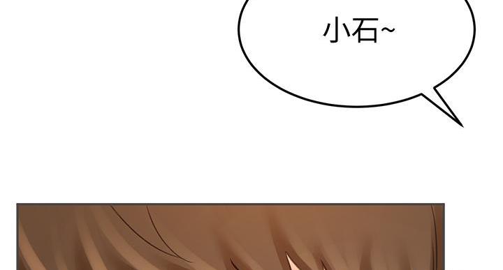 剑道学姐内容介绍漫画,第34话1图