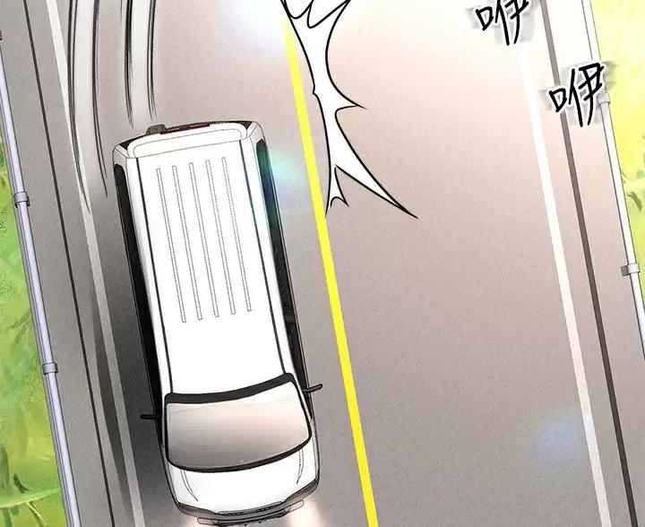 剑道学姐内容介绍漫画,第87话2图