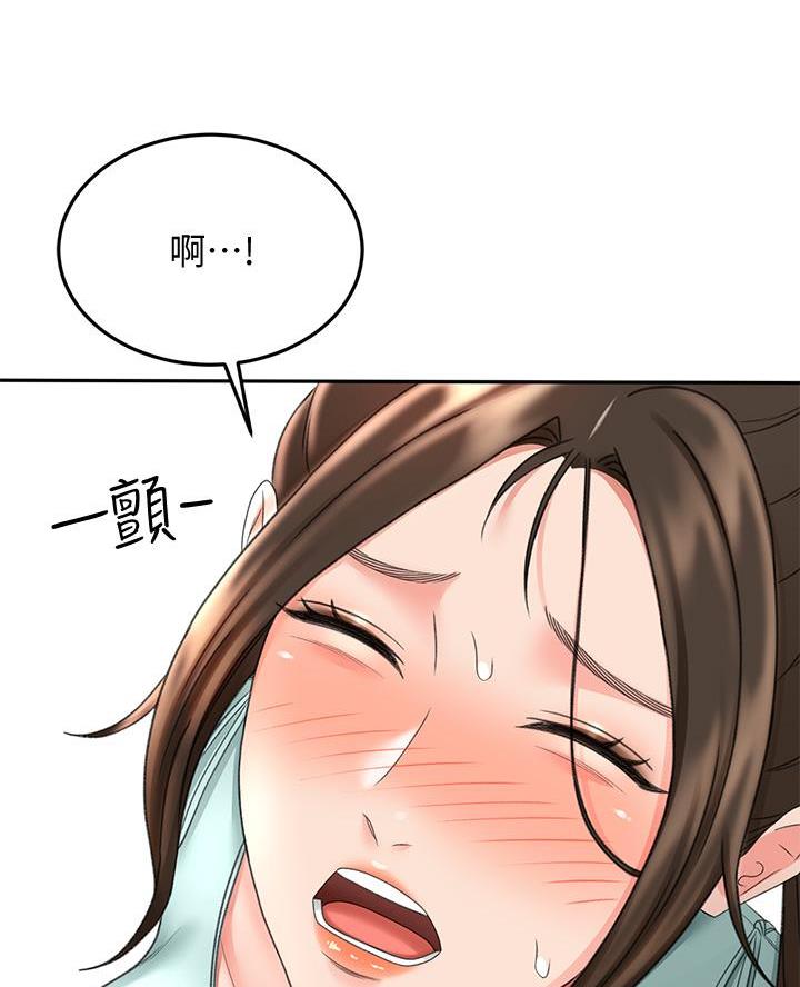 剑道学姐内容介绍漫画,第67话2图