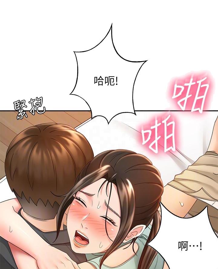 剑道尘心 百度百科漫画,第68话2图