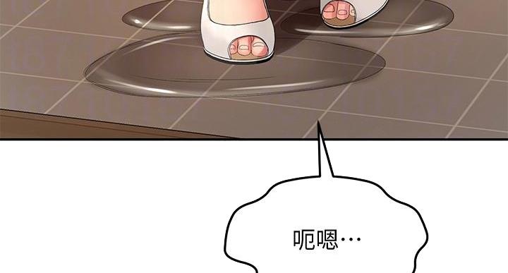 剑道学姐内容介绍漫画,第33话1图