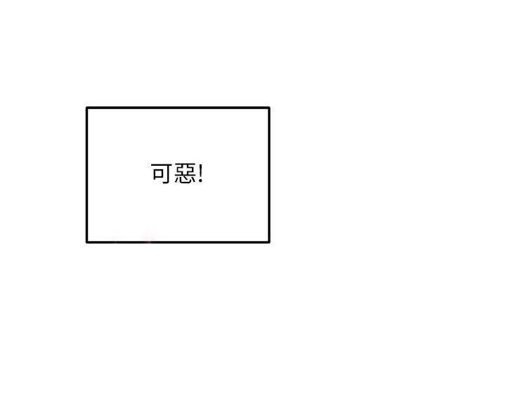 剑道学姐内容介绍漫画,第84话1图
