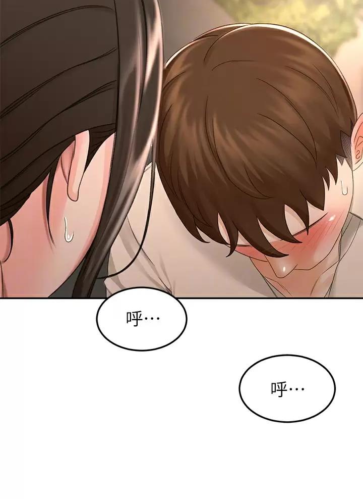 剑道学姐内容介绍漫画,第89话2图
