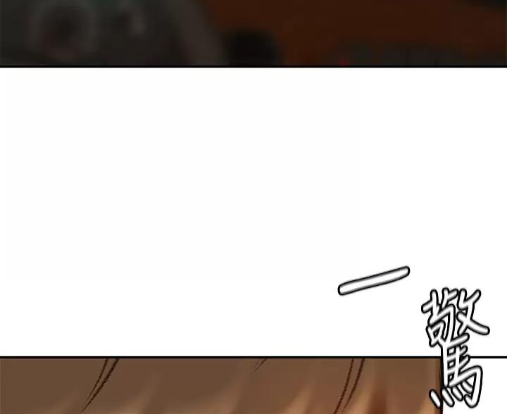 剑道学姐内容介绍漫画,第87话1图