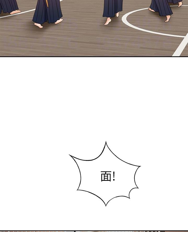 剑道学姐内容介绍漫画,第63话2图