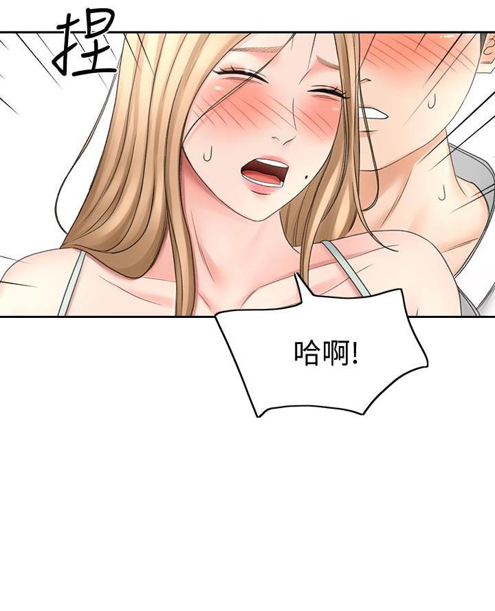 剑道学姐内容介绍漫画,第55话1图