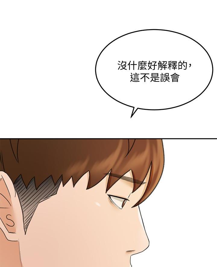 剑道学姐内容介绍漫画,第69话2图