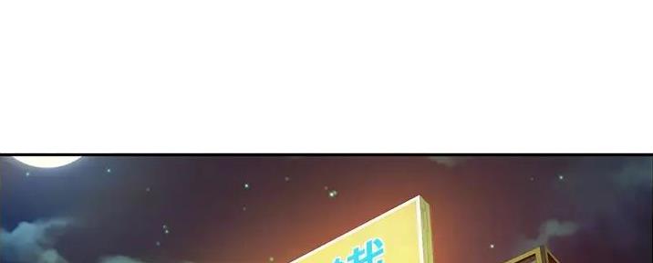 剑道学姐内容介绍漫画,第4话1图