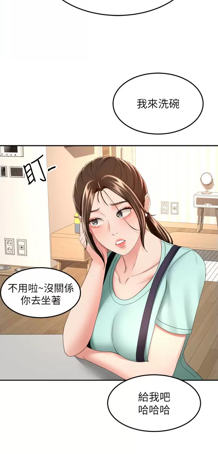 剑道学姐在哪里看漫画,第101话2图