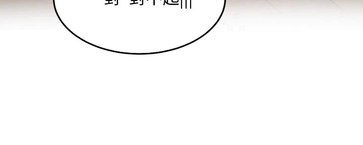 剑道学姐内容介绍漫画,第23话1图