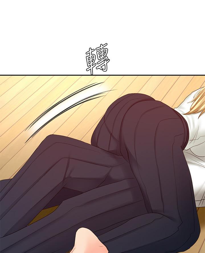剑道学姐内容介绍漫画,第54话2图