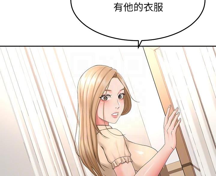 剑道学姐内容介绍漫画,第78话1图