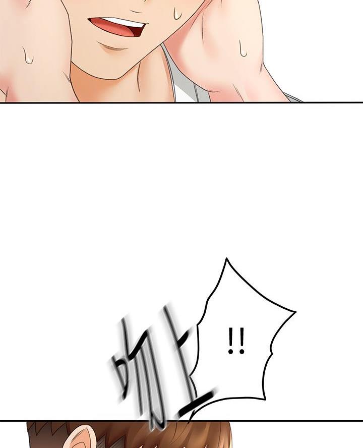 剑道学姐内容介绍漫画,第54话2图