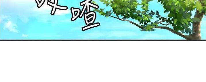 剑道 尘心漫画,第5话2图