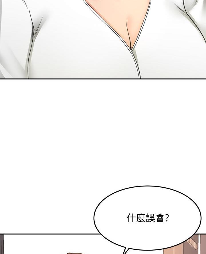 剑道学姐内容介绍漫画,第69话1图
