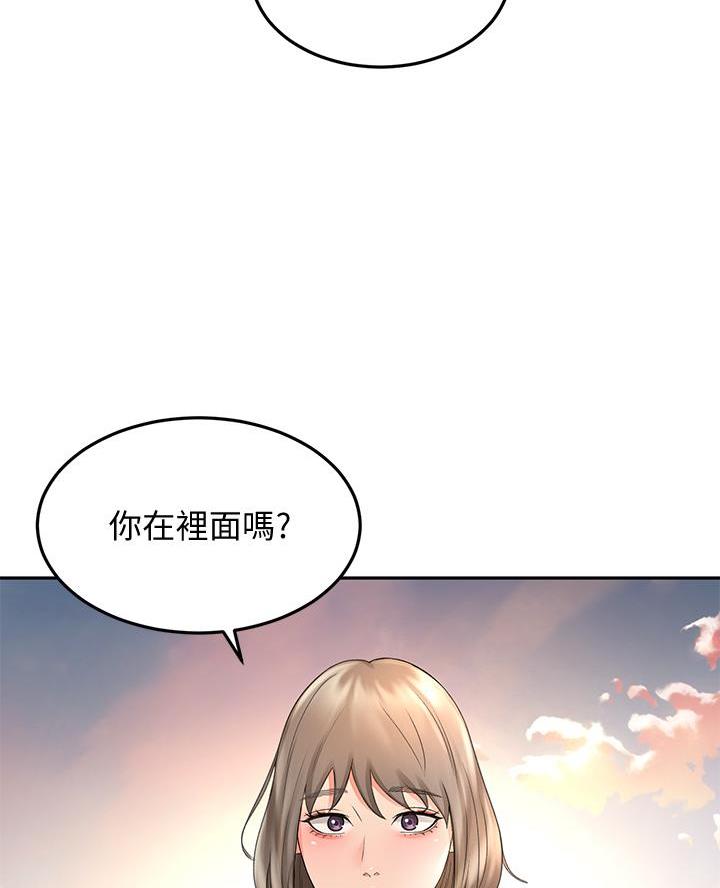剑道学姐内容介绍漫画,第68话2图