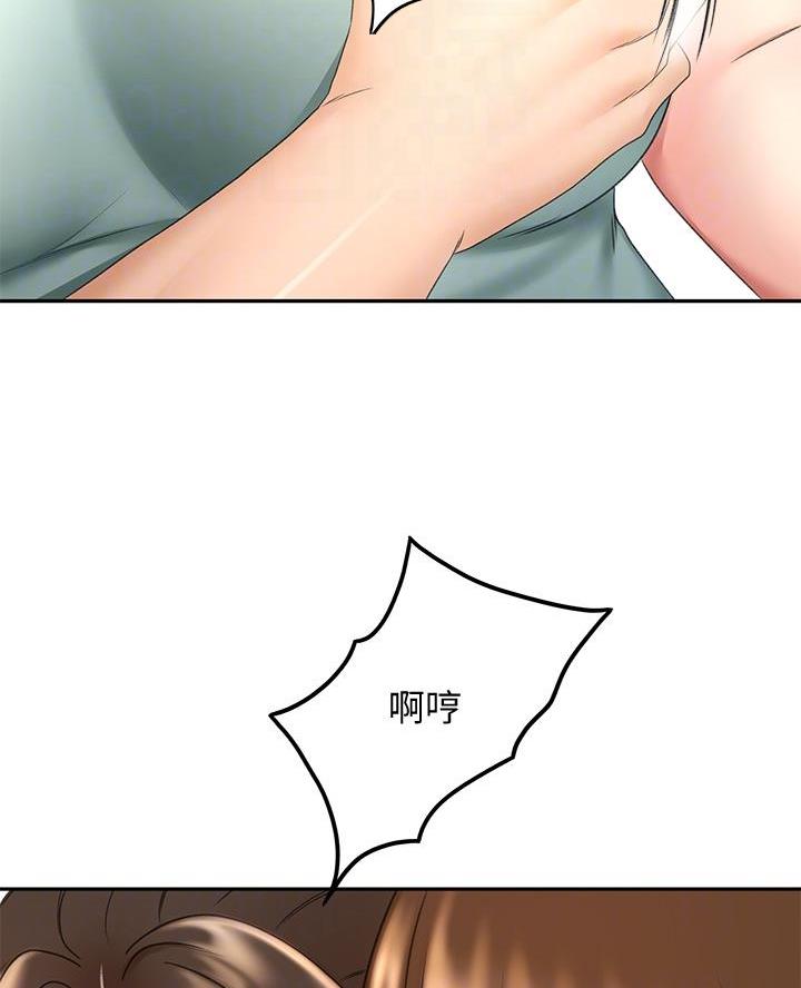 无尘剑道馆/剑道学姐漫画,第67话1图