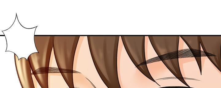 剑道学姐内容介绍漫画,第24话1图