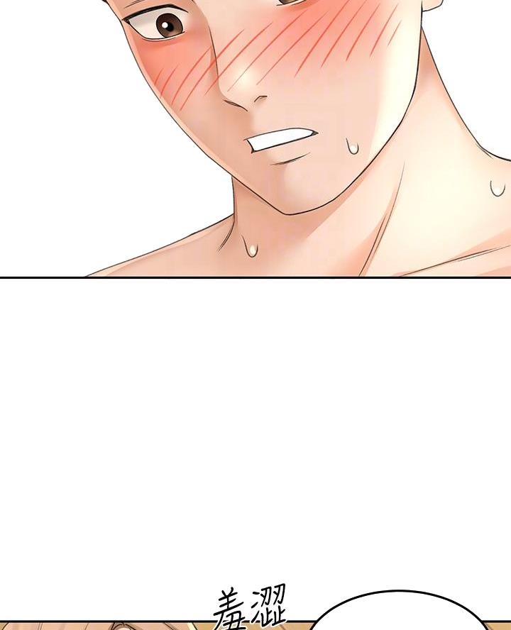 剑道学姐内容介绍漫画,第56话2图