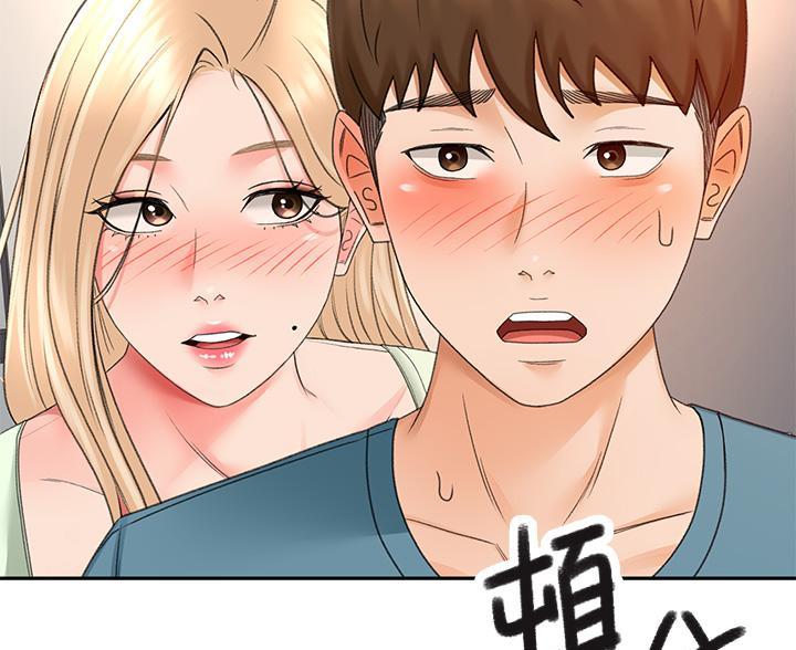 剑道学姐内容介绍漫画,第81话1图