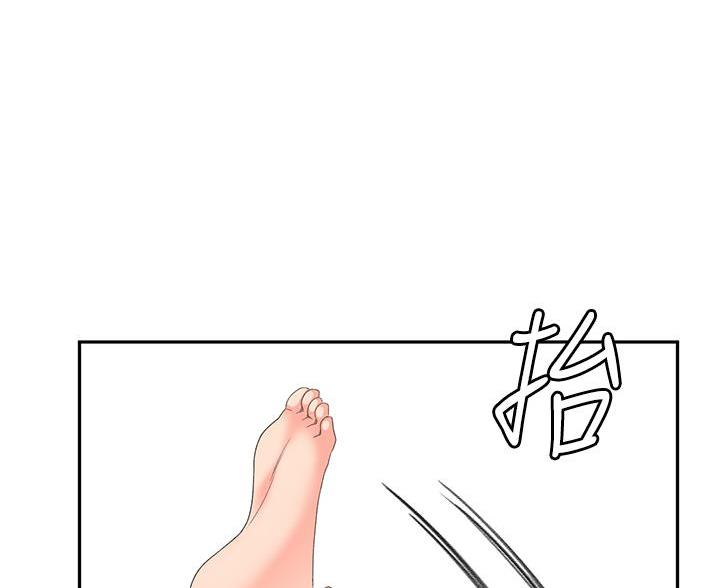 无尘剑道馆漫画,第84话1图