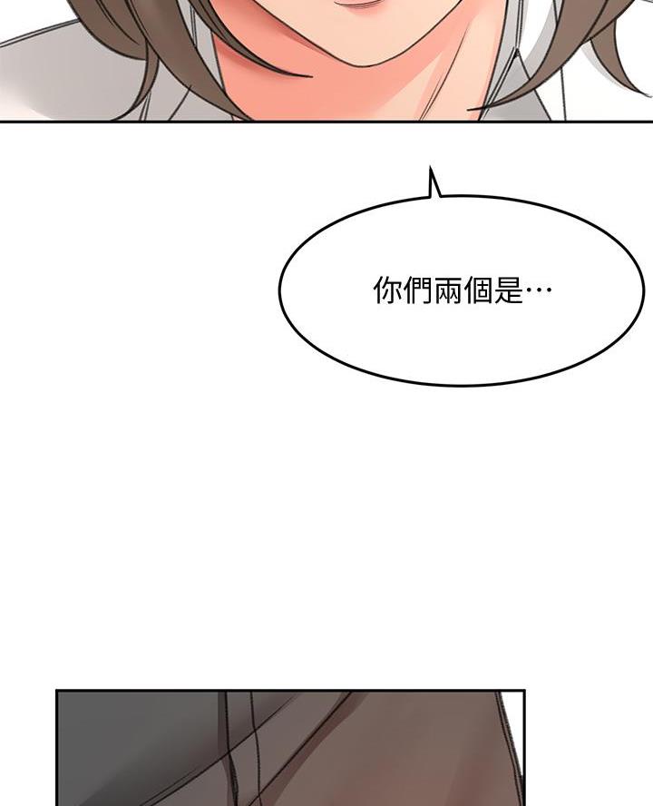 剑道学姐内容介绍漫画,第69话2图