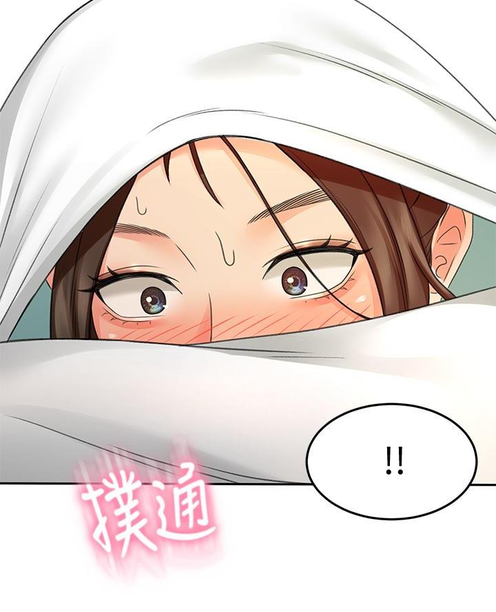 剑道学姐内容介绍漫画,第69话2图