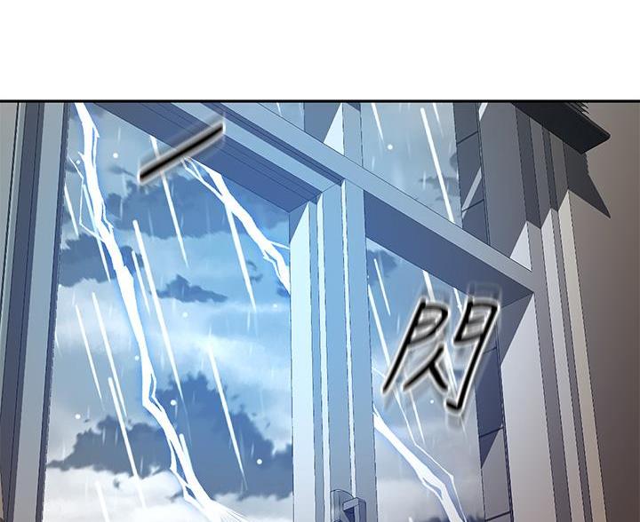 剑道学姐内容介绍漫画,第81话1图