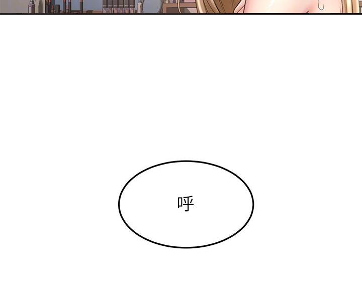 剑道学姐内容介绍漫画,第84话1图