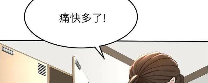 剑无尘免费阅读漫画,第9话2图