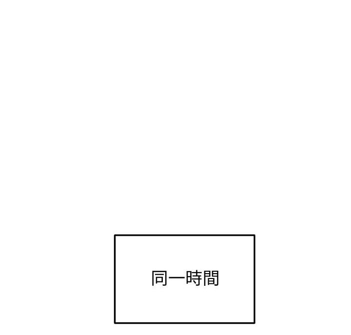 剑道 尘心漫画,第40话1图