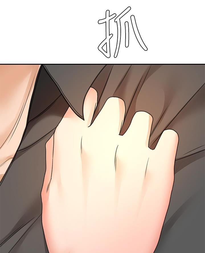 剑道学姐内容介绍漫画,第66话2图