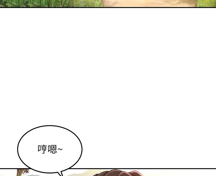 剑道学姐内容介绍漫画,第73话2图