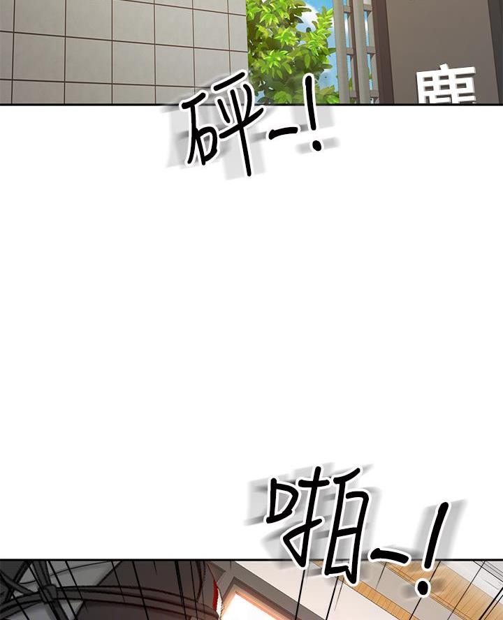 剑道学姐内容介绍漫画,第61话2图